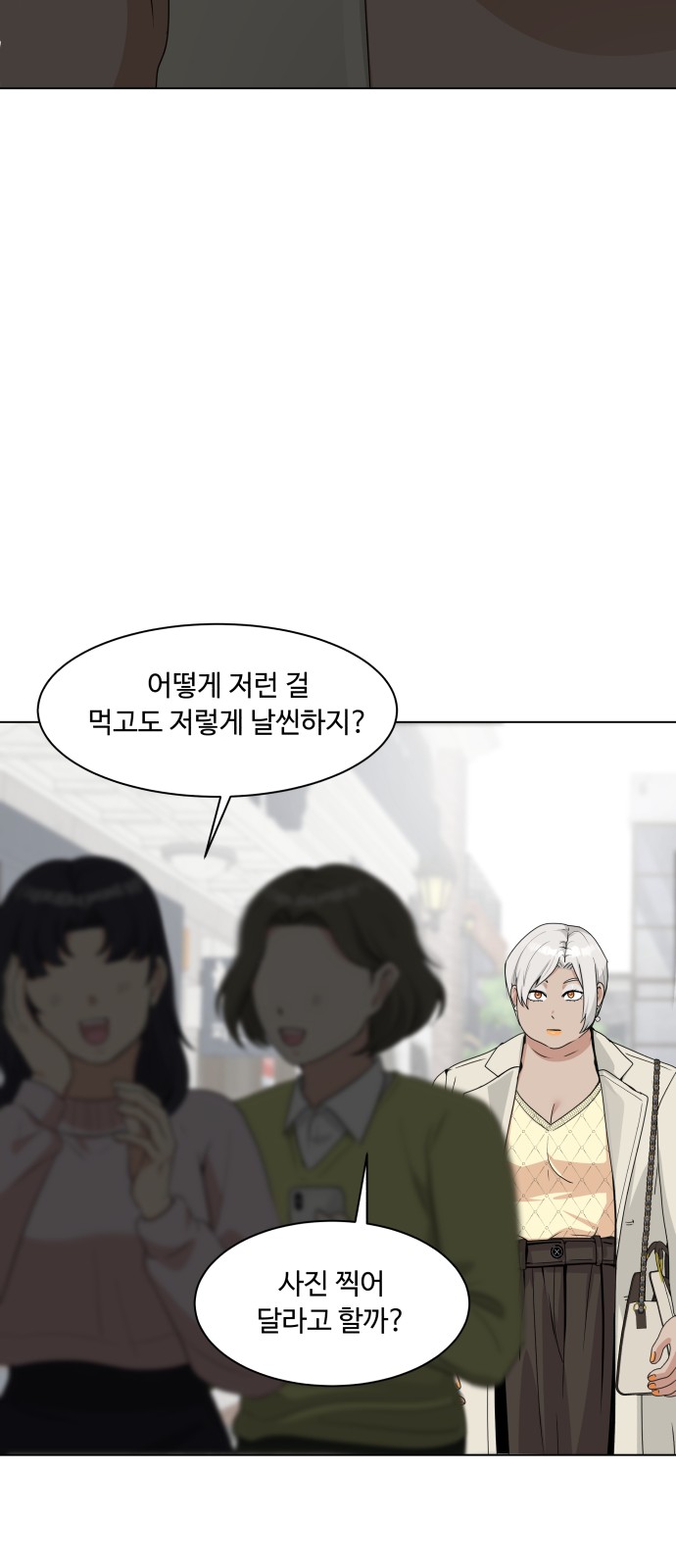 98 페이지