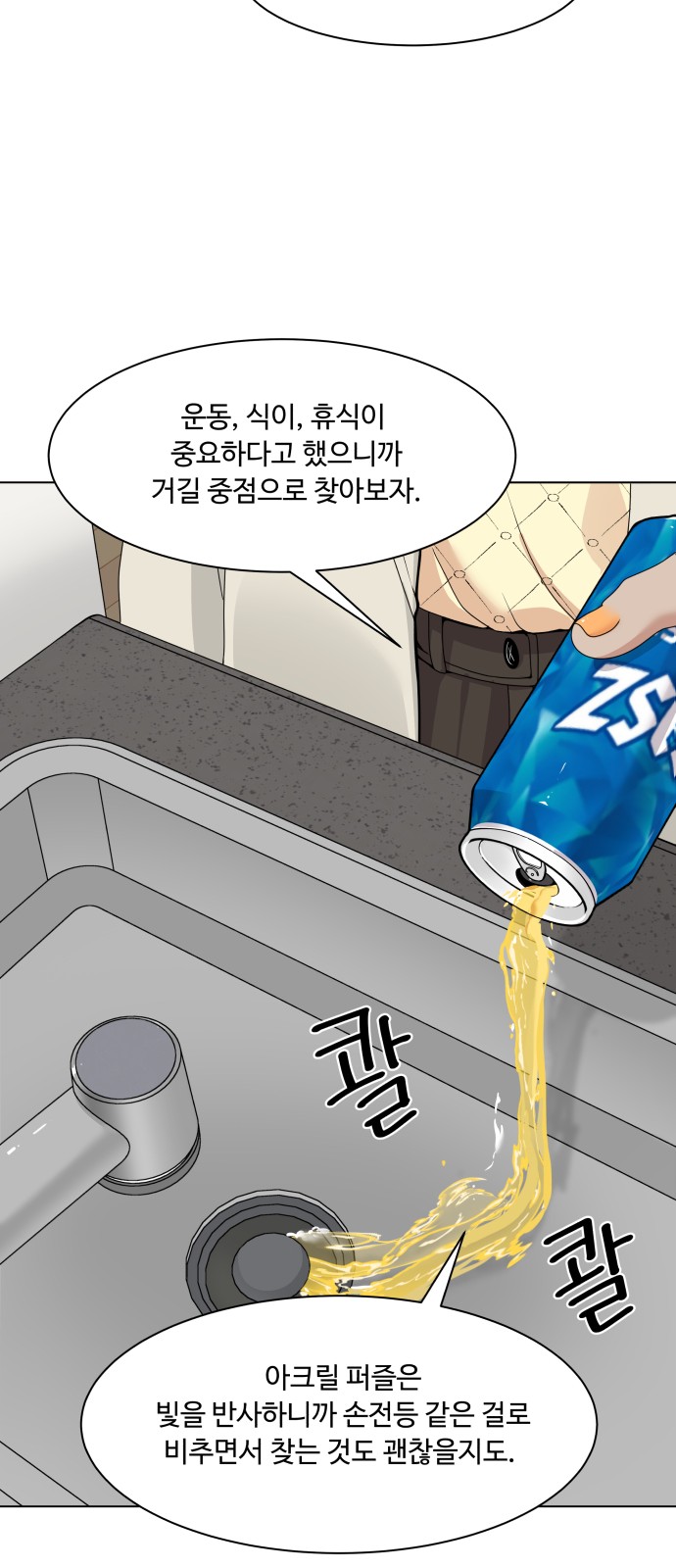 10 페이지