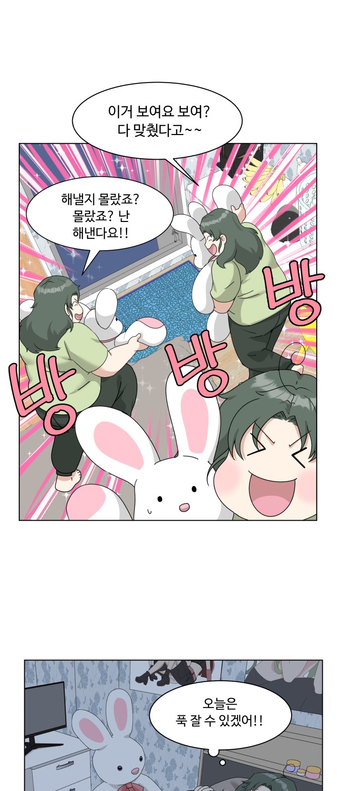 18 페이지