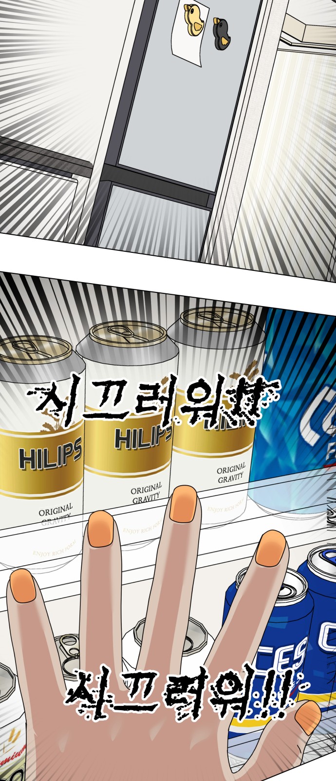 2 페이지