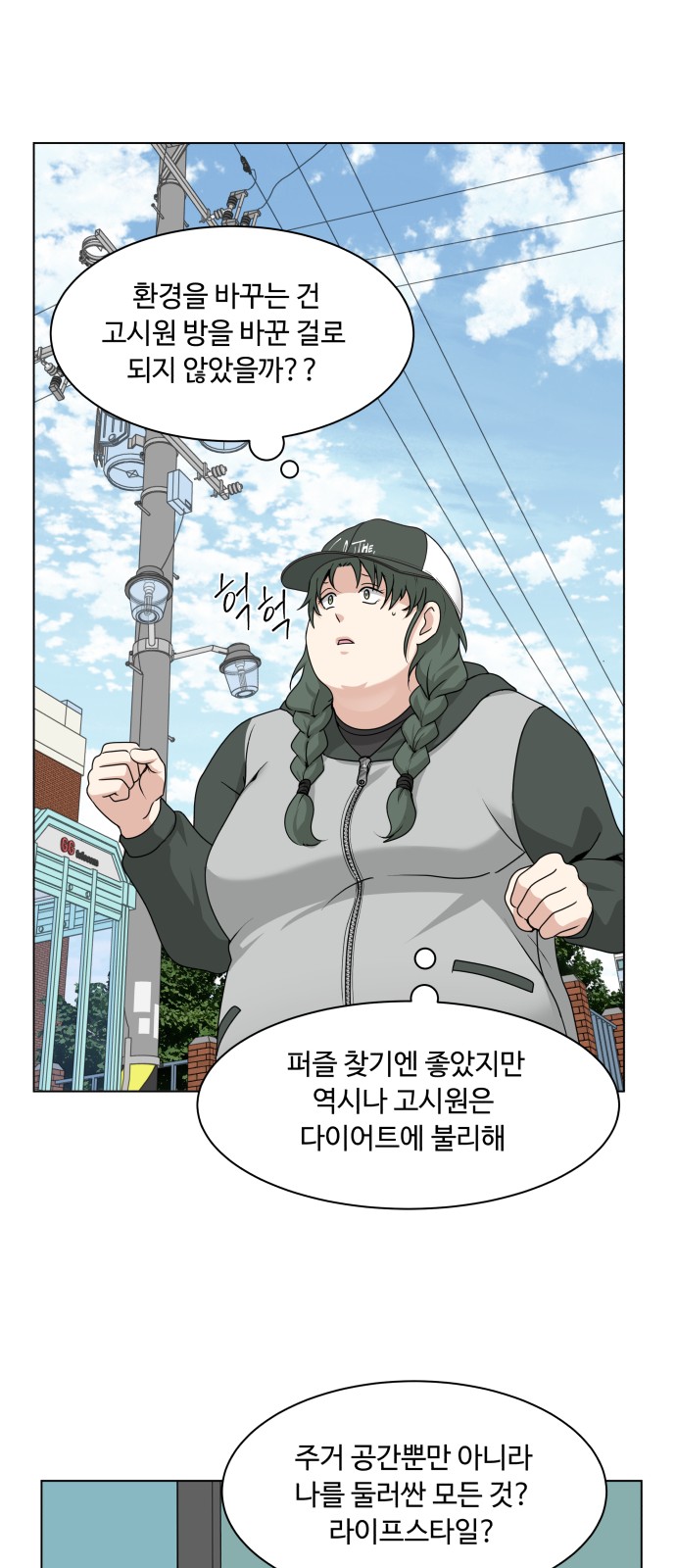 21 페이지