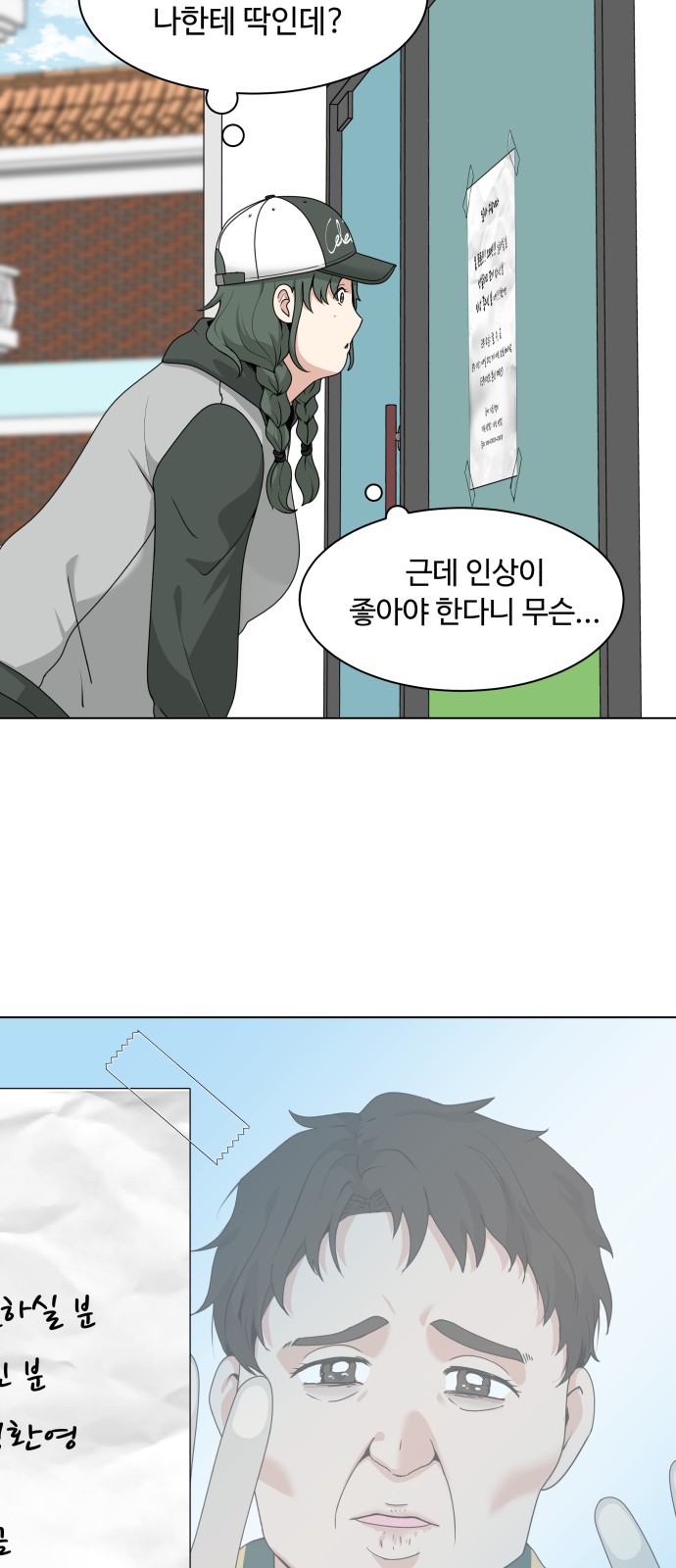 24 페이지