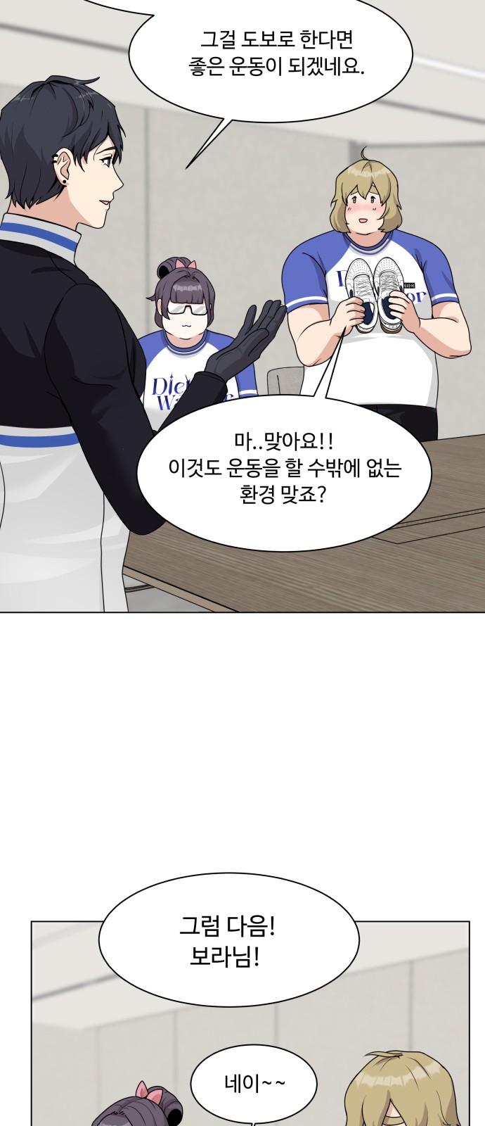 52 페이지