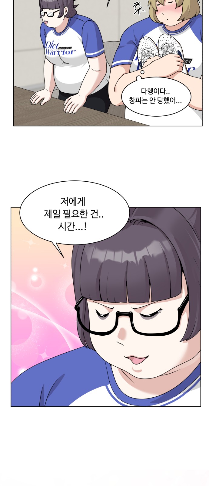 53 페이지