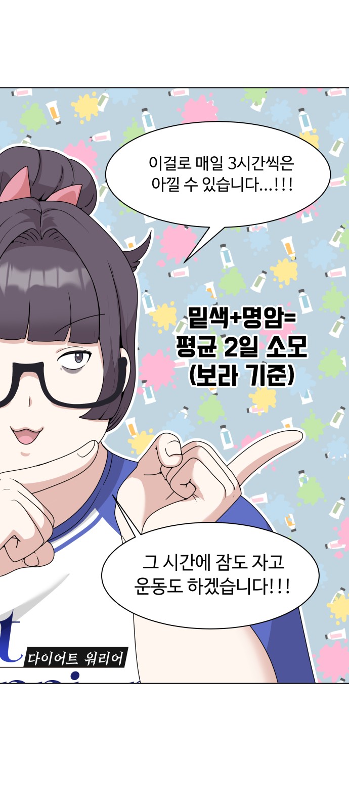 55 페이지