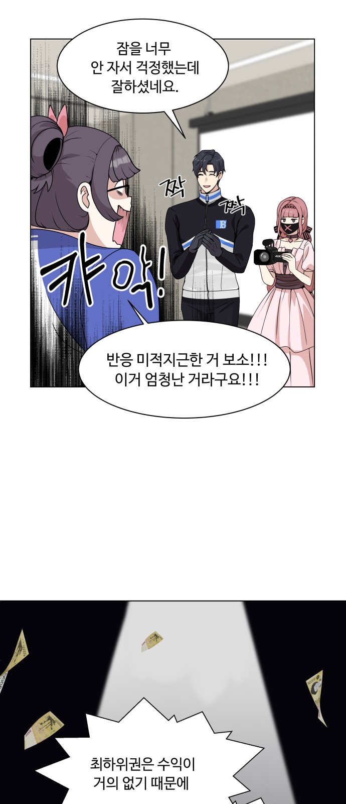 56 페이지