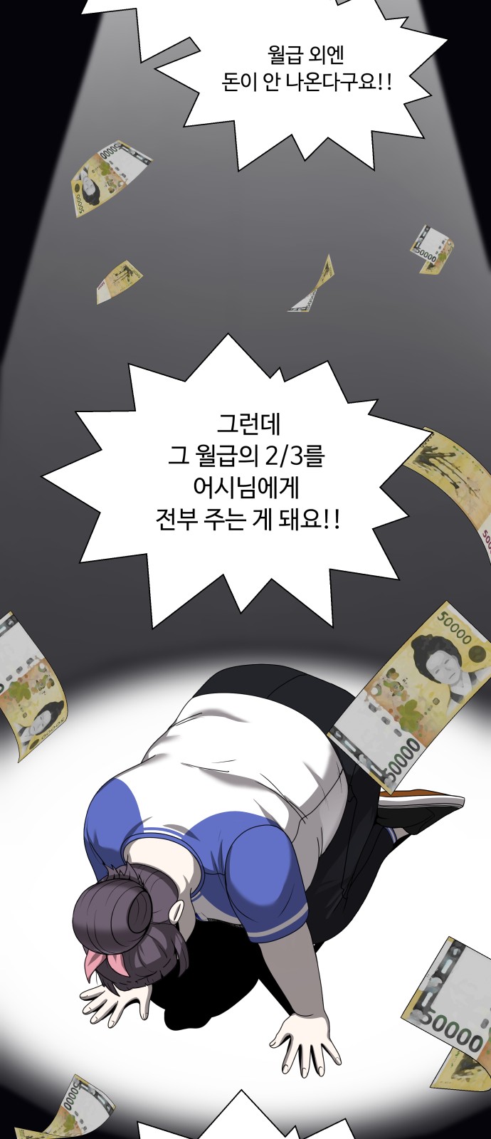 57 페이지