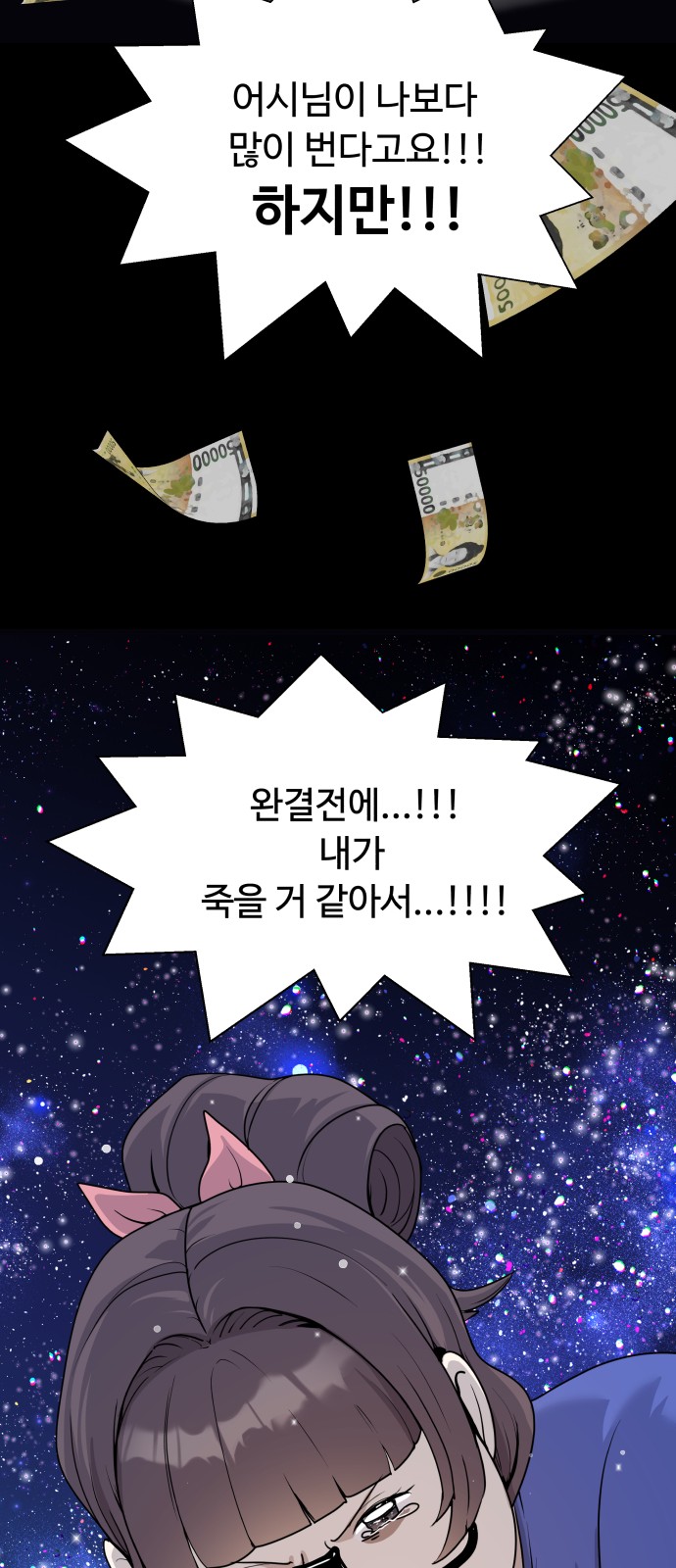 58 페이지