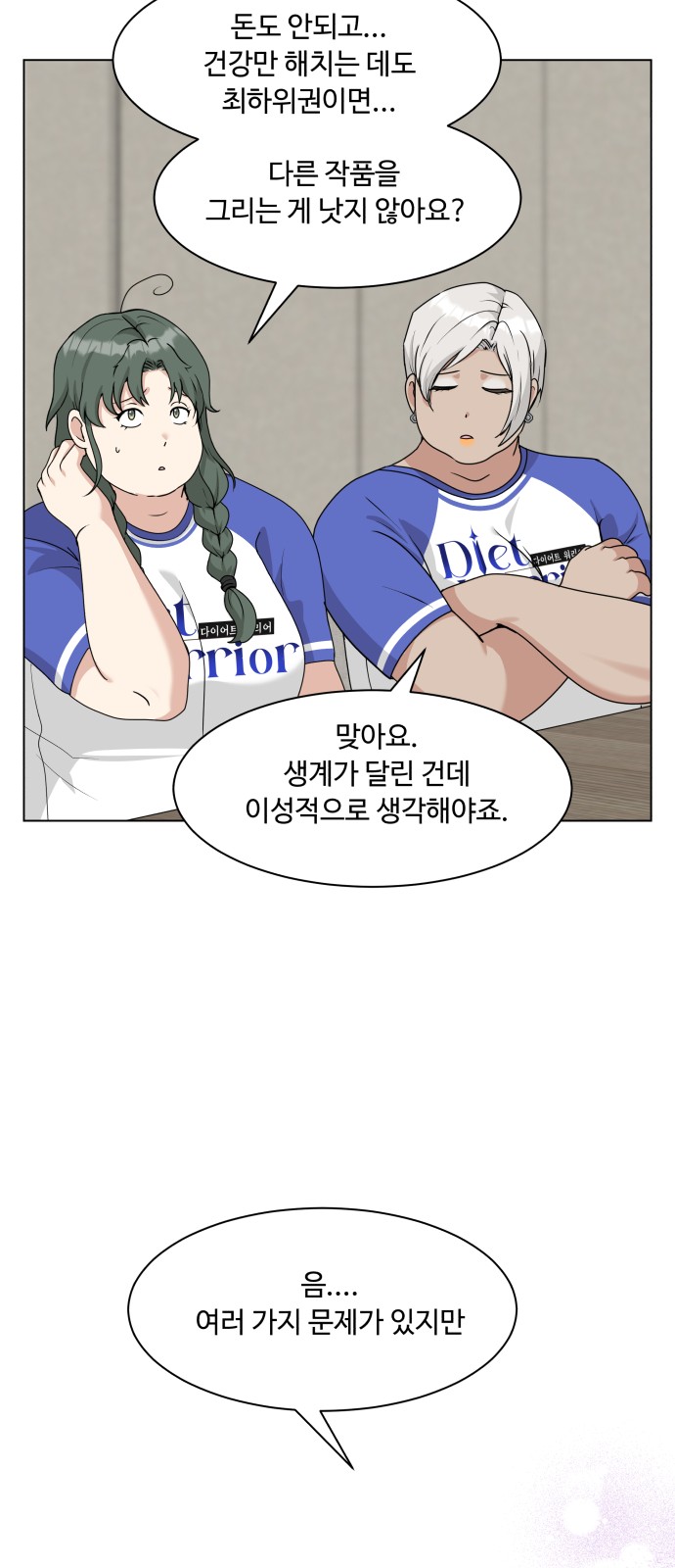 61 페이지