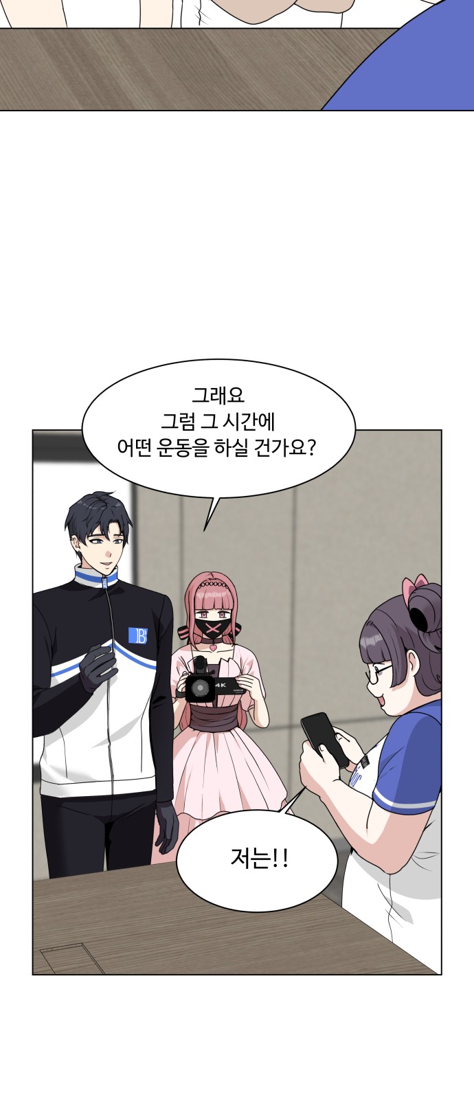 65 페이지
