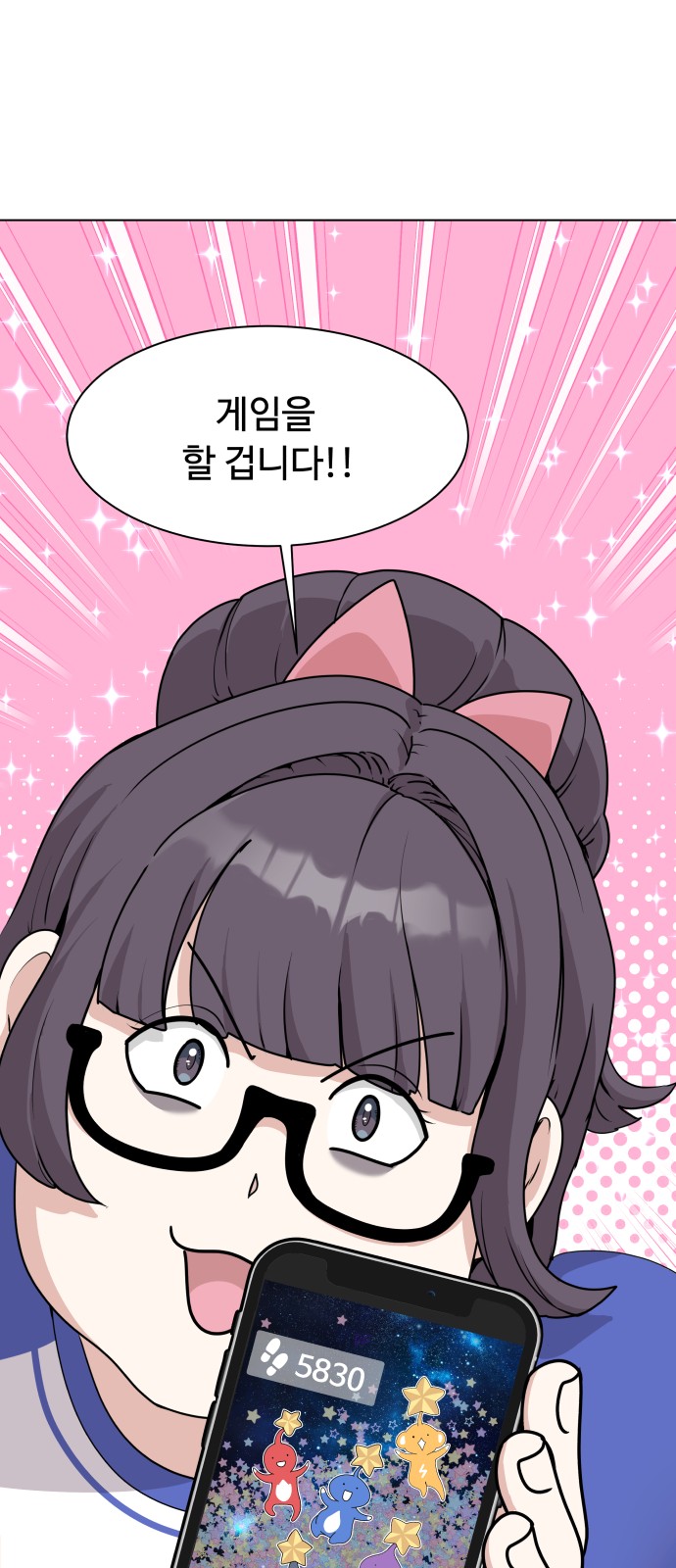 66 페이지