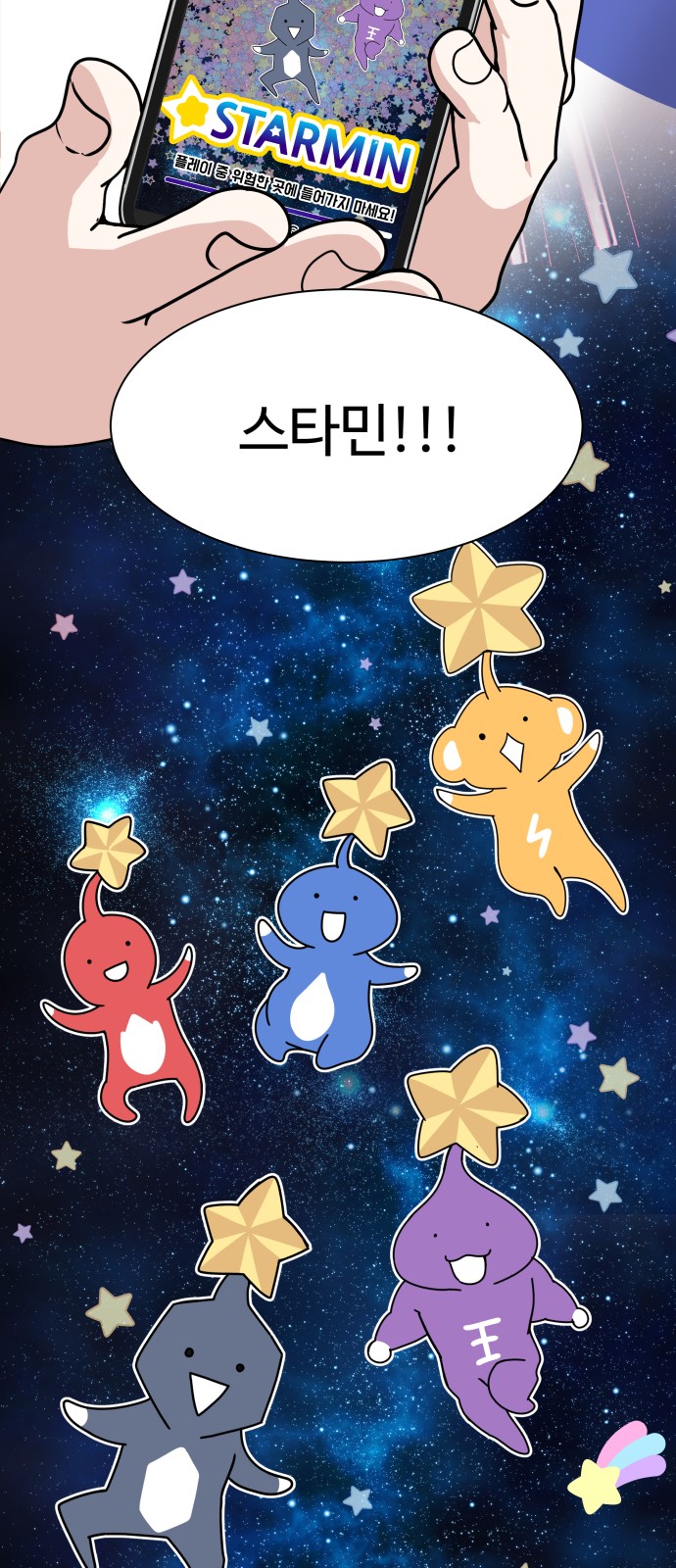 67 페이지
