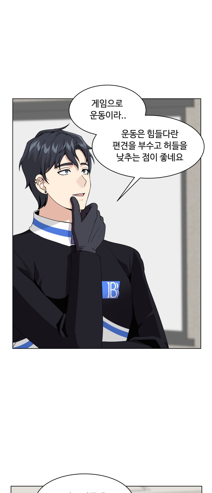 71 페이지