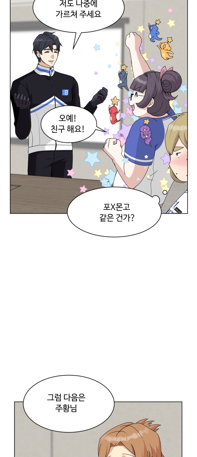 72 페이지