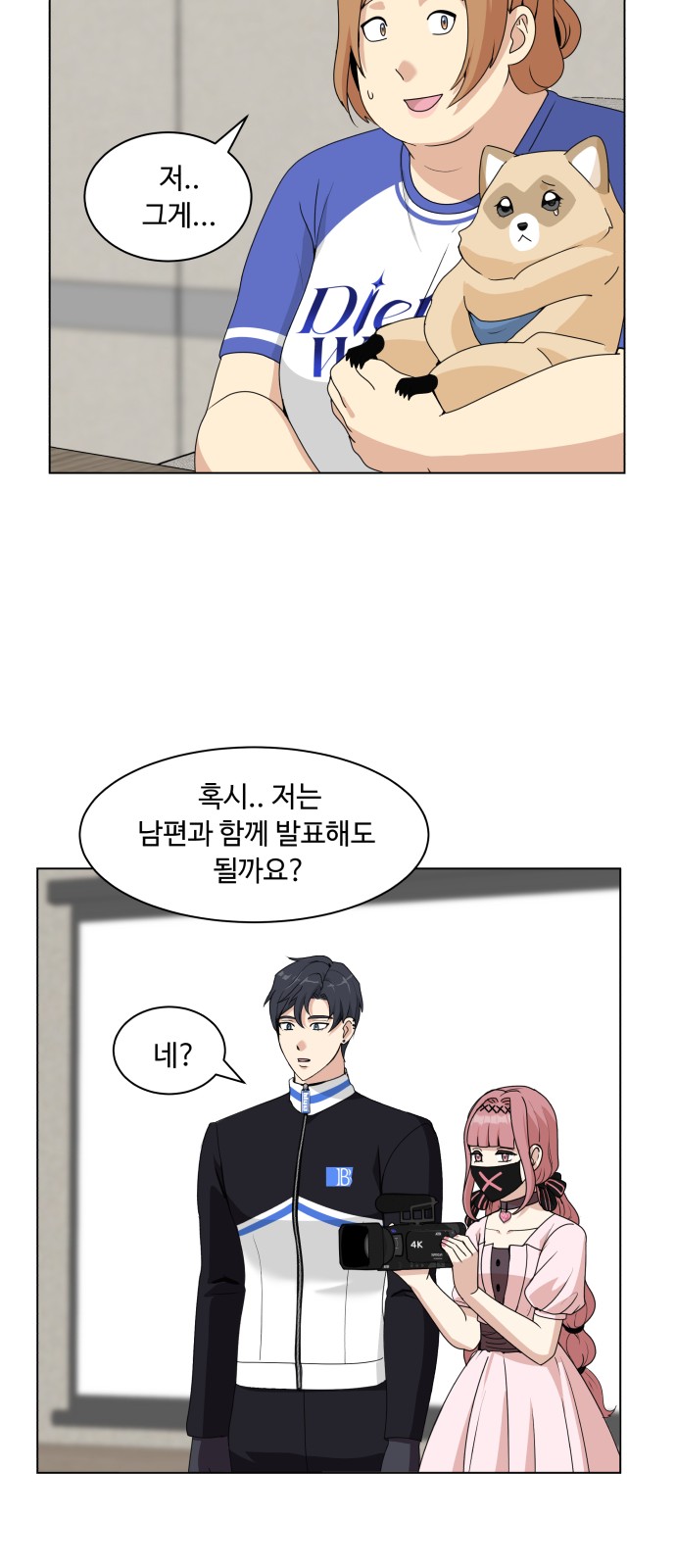 73 페이지