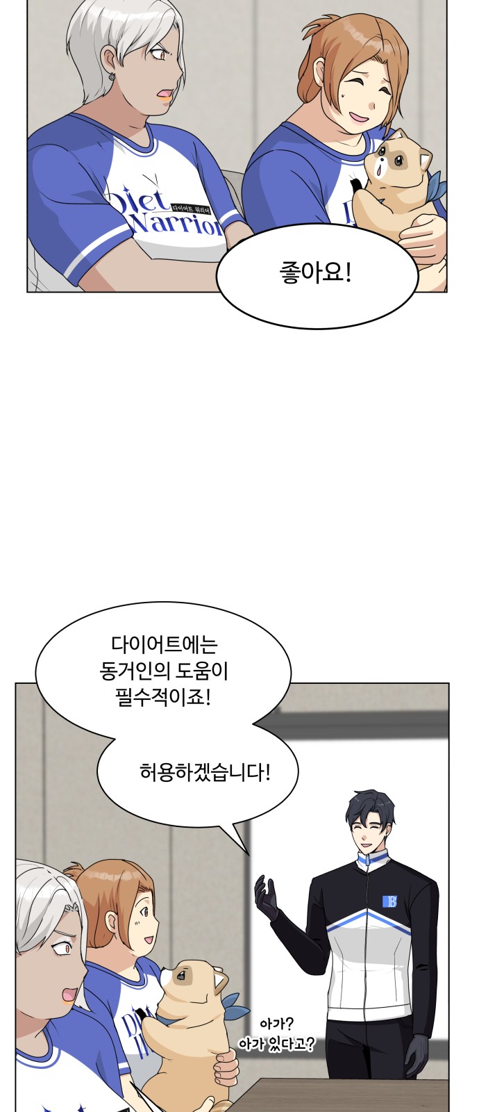 75 페이지