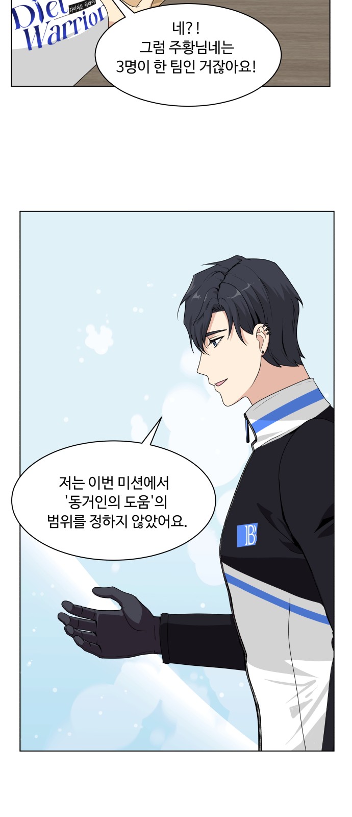 76 페이지