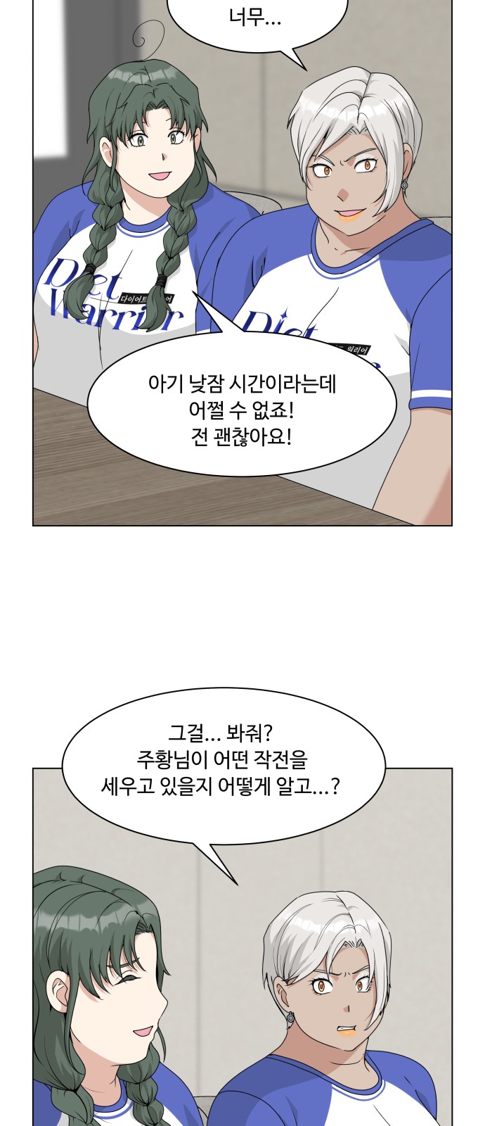 79 페이지