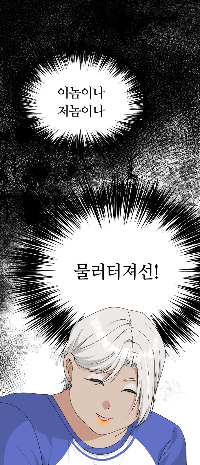 84 페이지