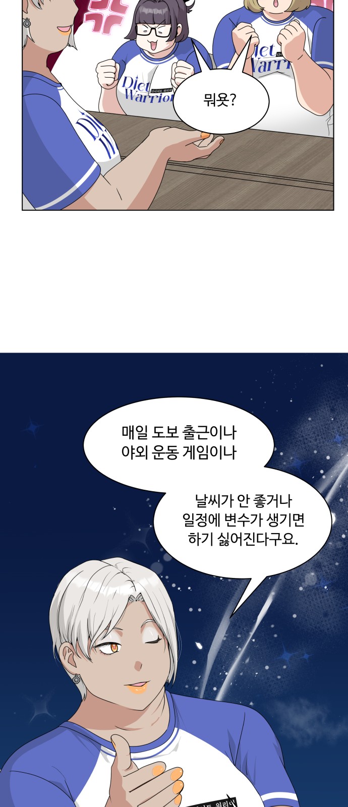 86 페이지