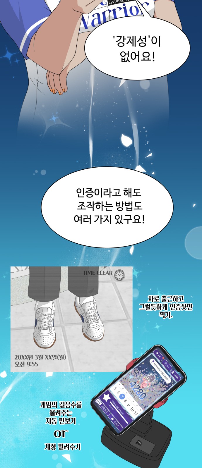 87 페이지