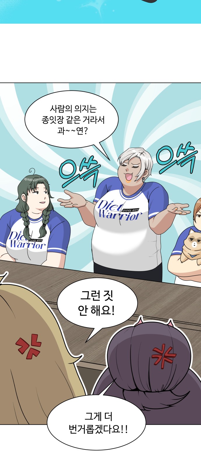 88 페이지