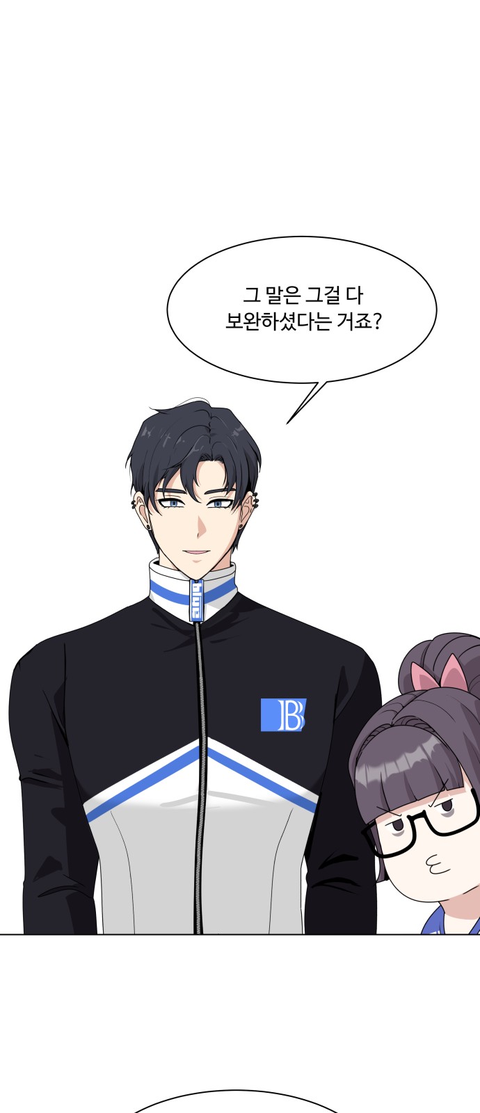 89 페이지