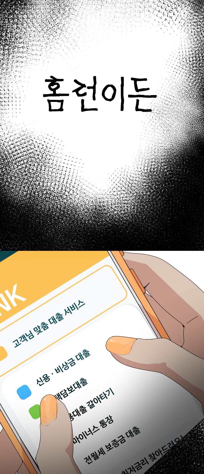 93 페이지