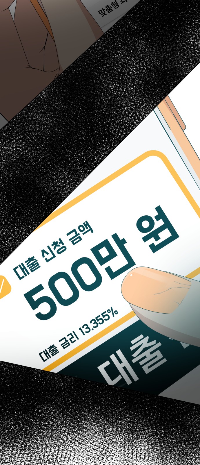 94 페이지