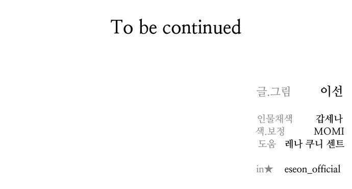 97 페이지