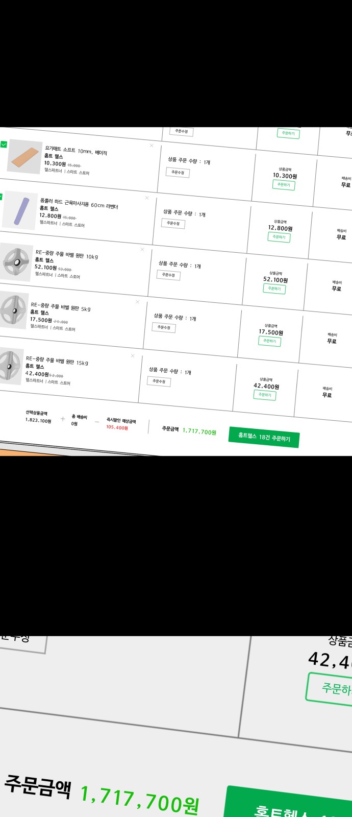 1 페이지
