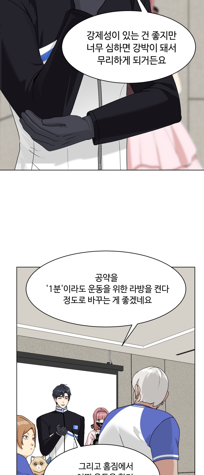 12 페이지