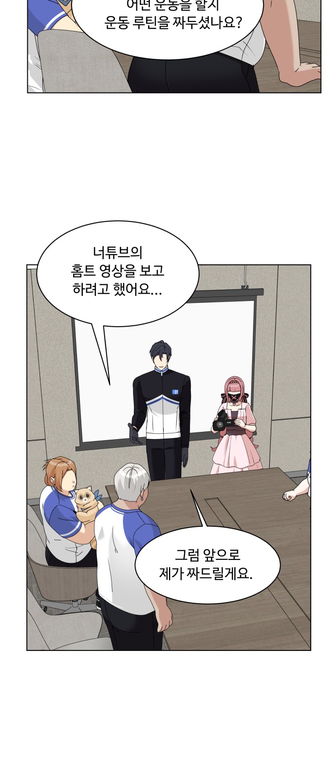 13 페이지