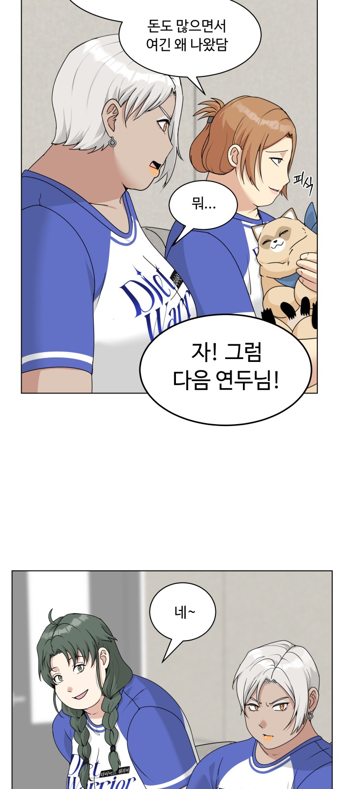 15 페이지