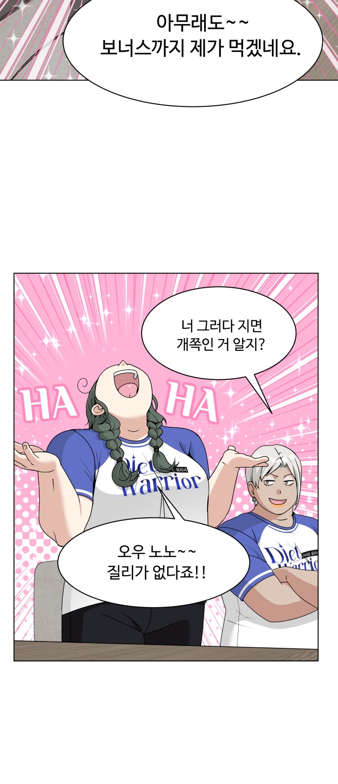 17 페이지