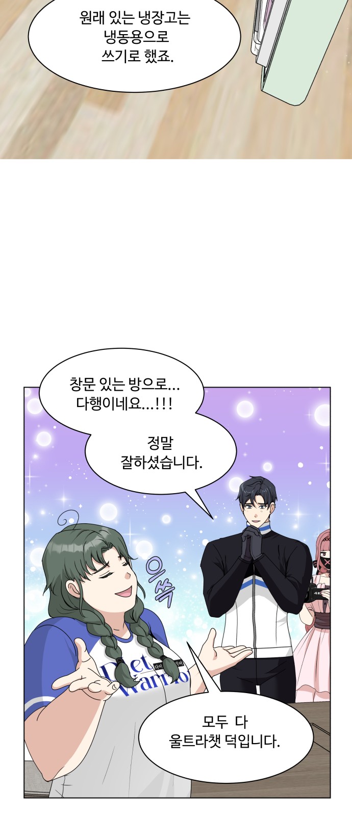 19 페이지
