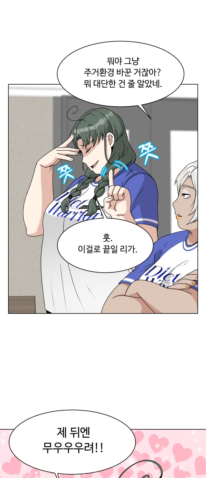20 페이지