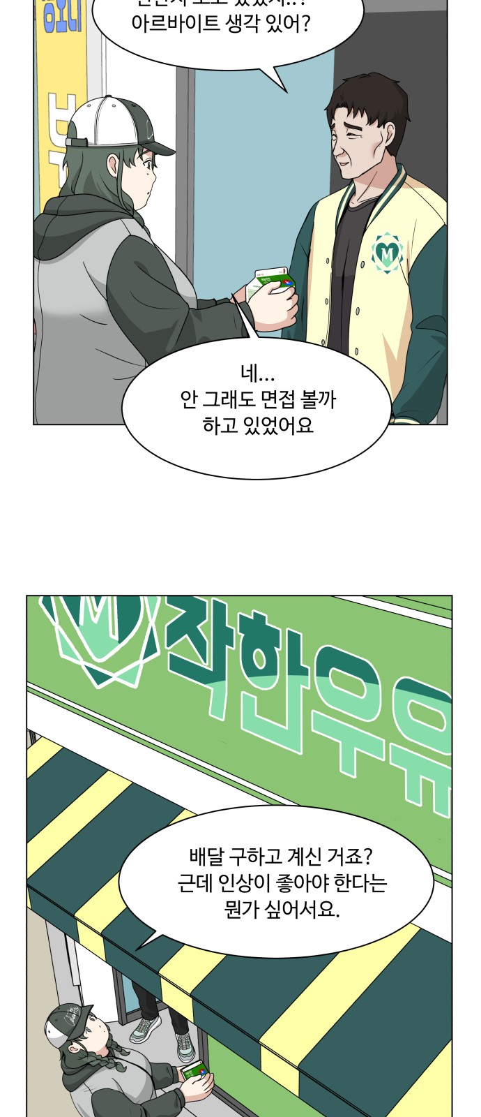 23 페이지
