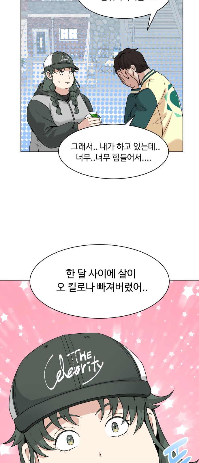 26 페이지