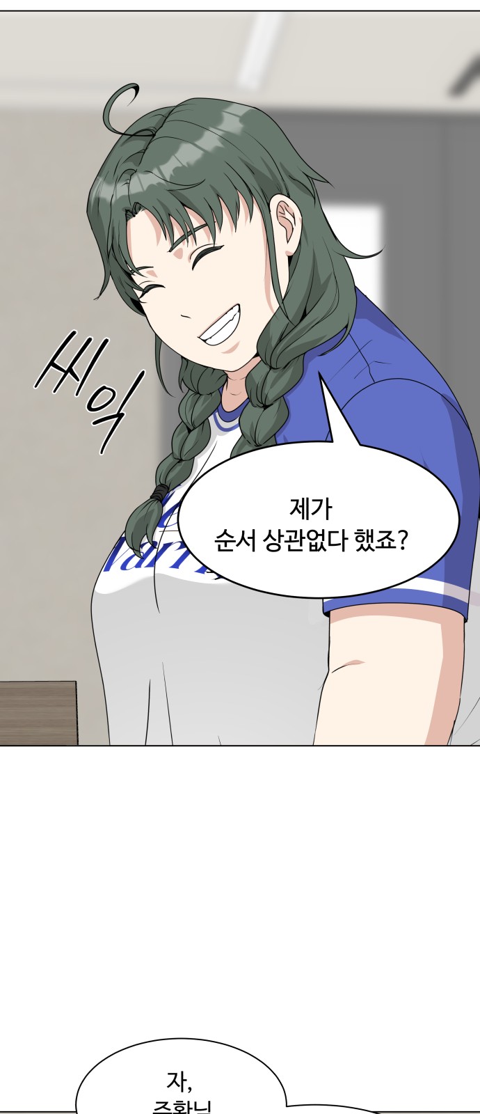 37 페이지