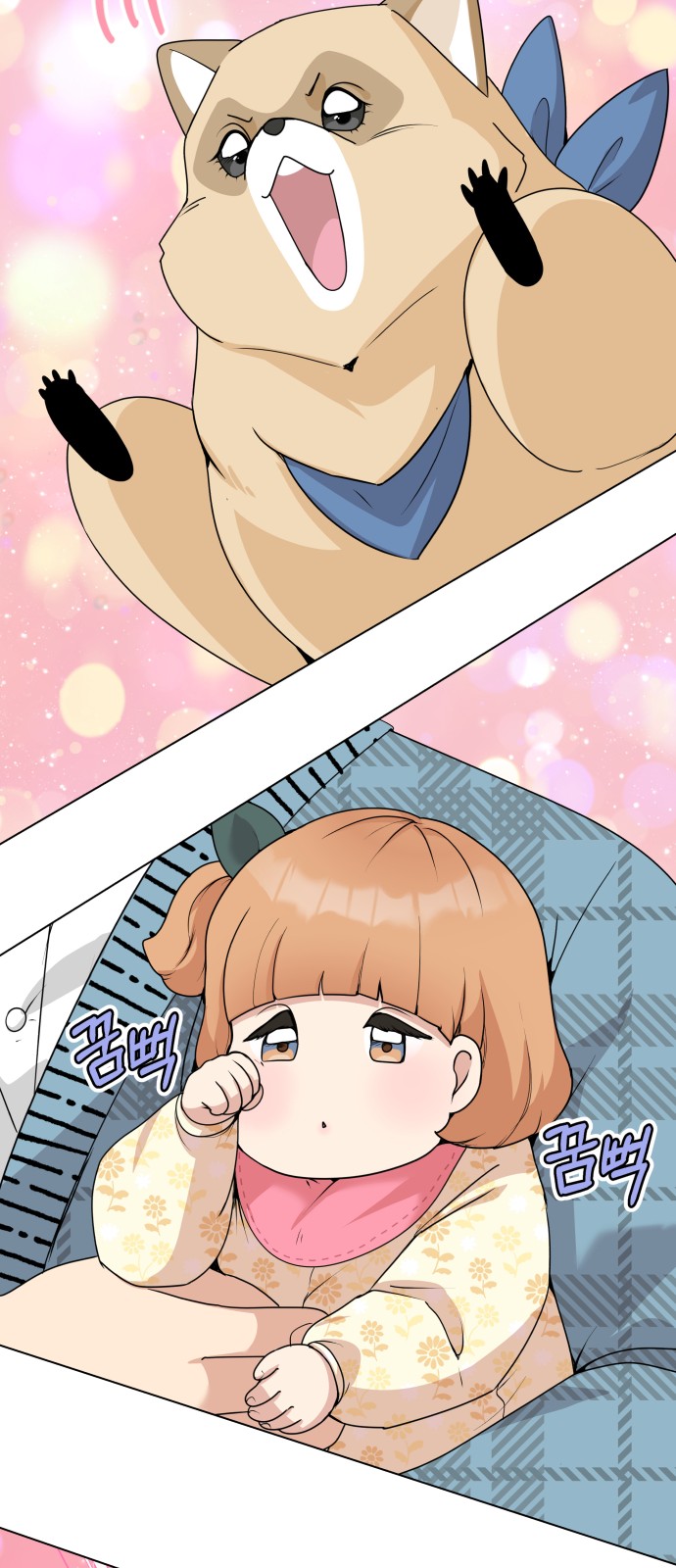 39 페이지