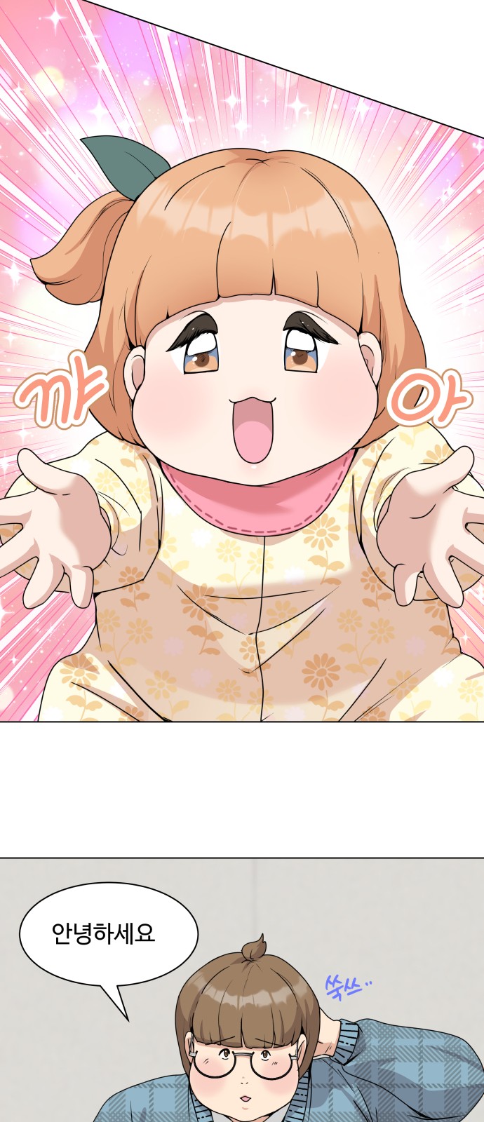 40 페이지