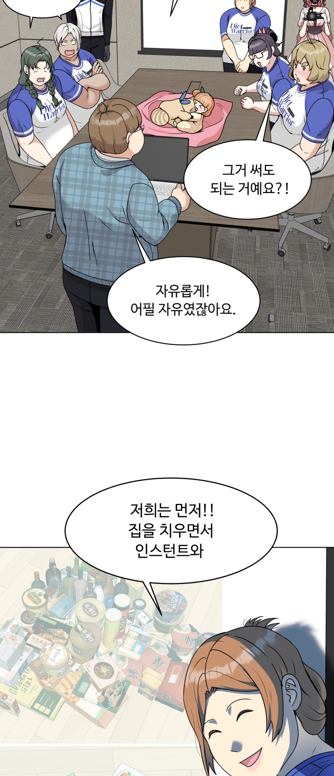 42 페이지
