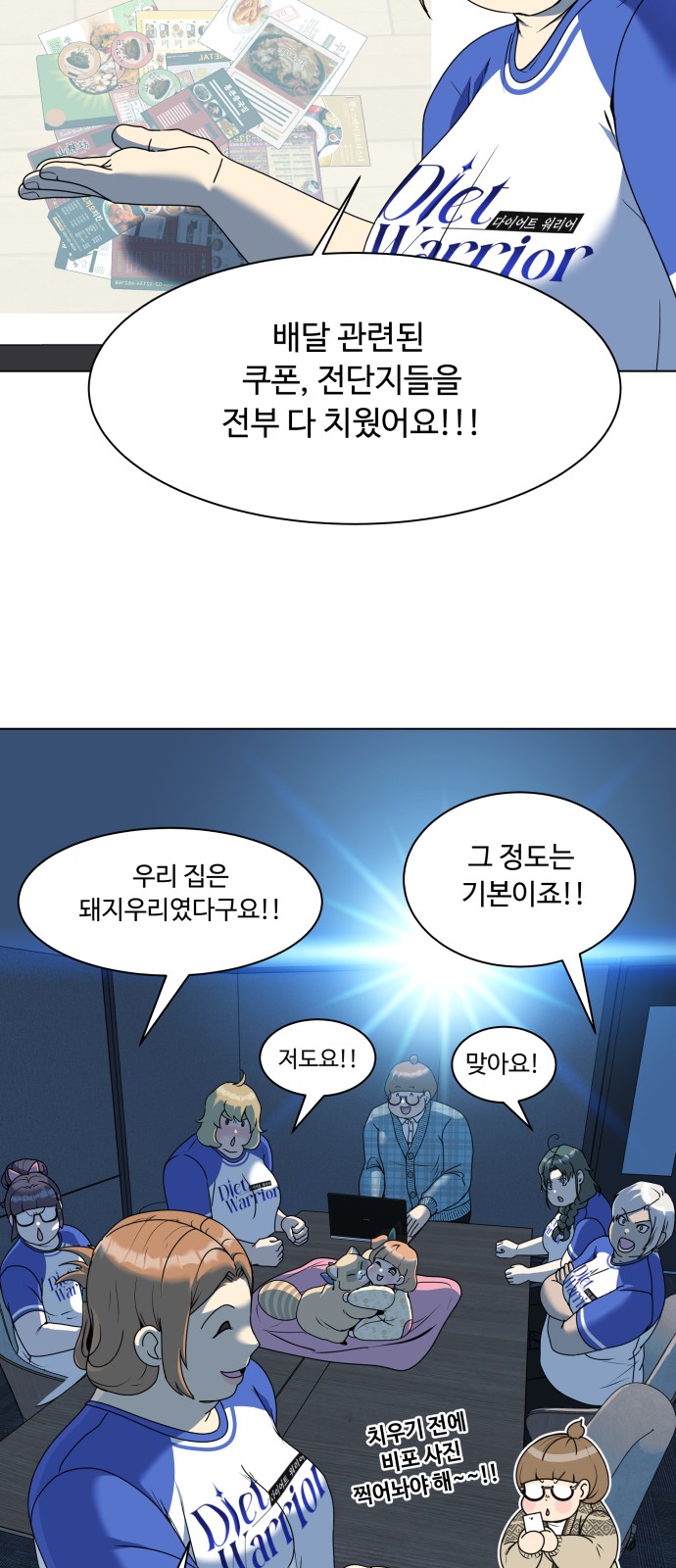 43 페이지