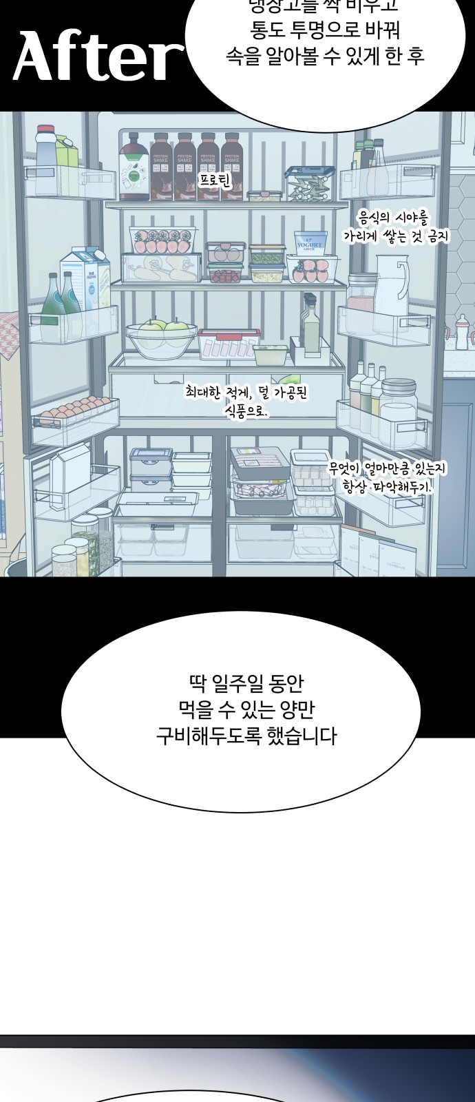45 페이지