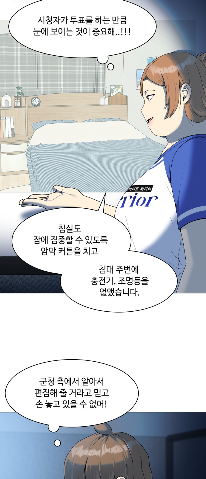 46 페이지
