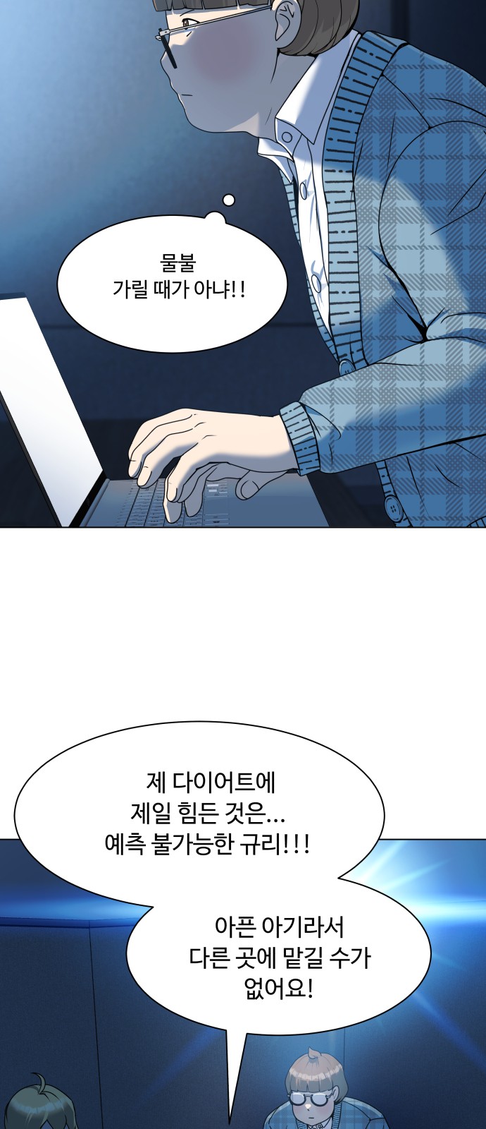 47 페이지