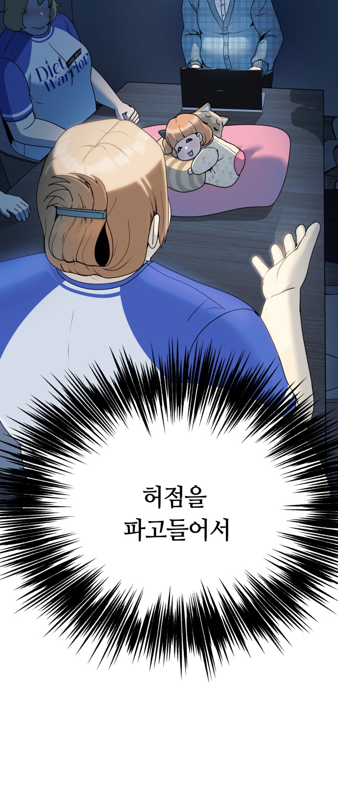 48 페이지