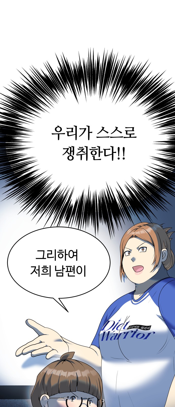 49 페이지