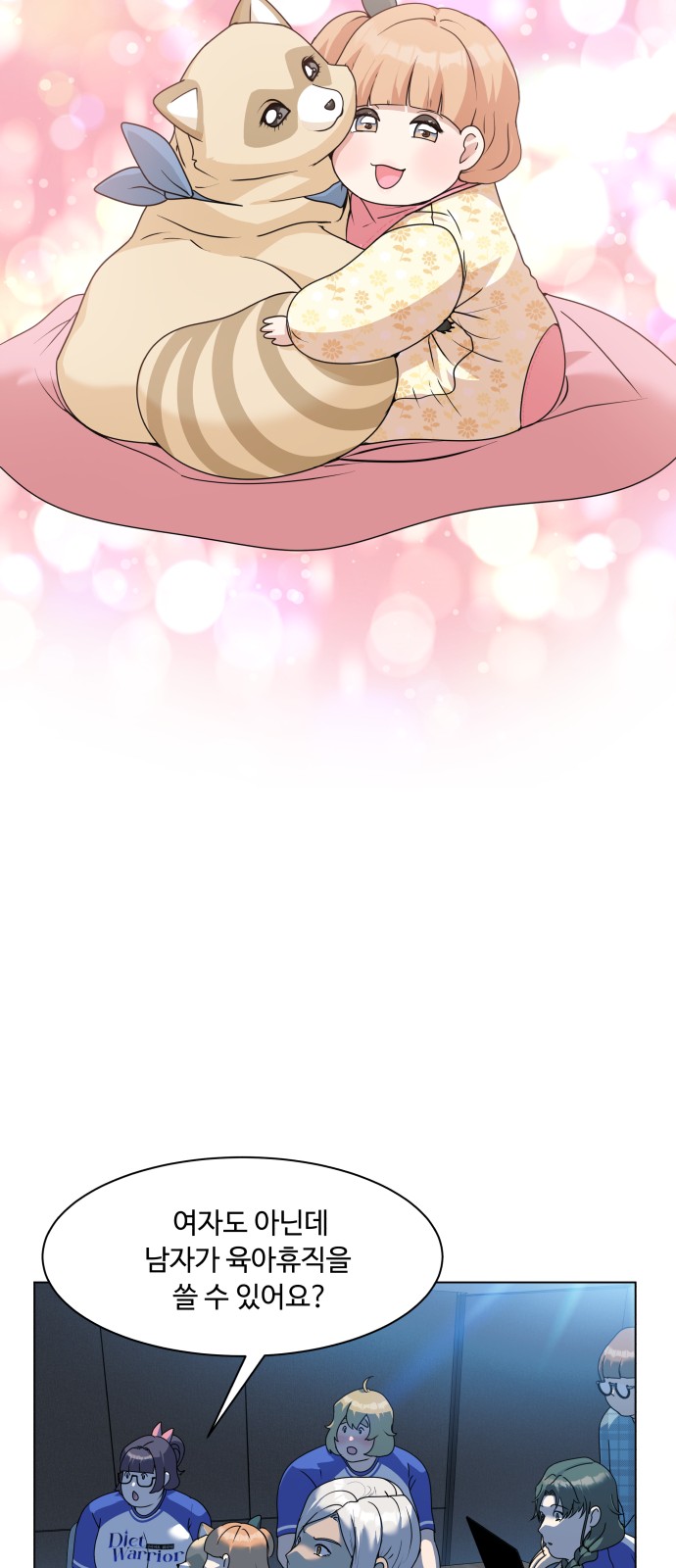 51 페이지